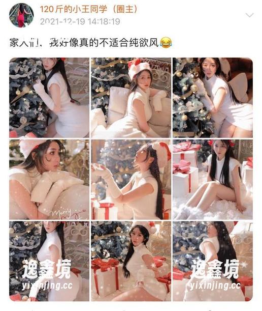 微密圈 - 120斤的小王同学的眼镜全集——给我一剂清新的视角刺客！