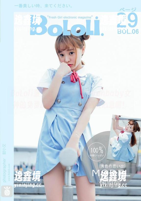 BoLoli菠萝社 - 柳侑绮Sevenbaby女神的免费摄影，想看的人别太心急啊！