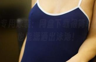 ROSI专用泳装：网盘下载很简单，单身也能潇洒出泳池！