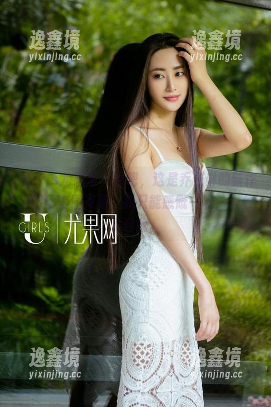UGirls尤果网 - 看吧，这是乔依琳的新作，肉丝套图更新，我只能感慨一下，太放飞自我。