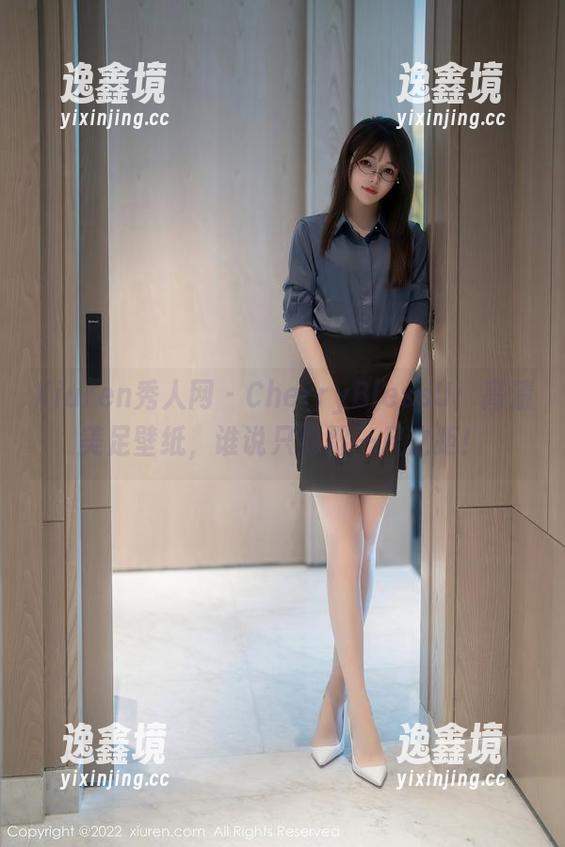 Xiuren秀人网 - CherryBlessU：高清美足壁纸，谁说只要那一尺之距！