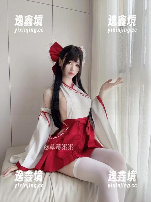 微密圈 - 谁说2023年舰长福利不在线？十万口草莓粥粥的美图让我服了