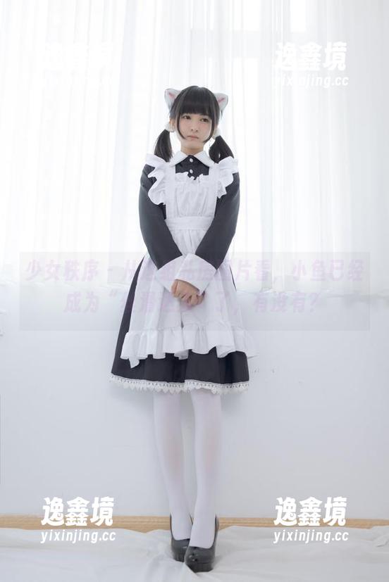 少女秩序 - 从这组私房图片看，小鱼已经成为“丝滑达人”了，有没有？