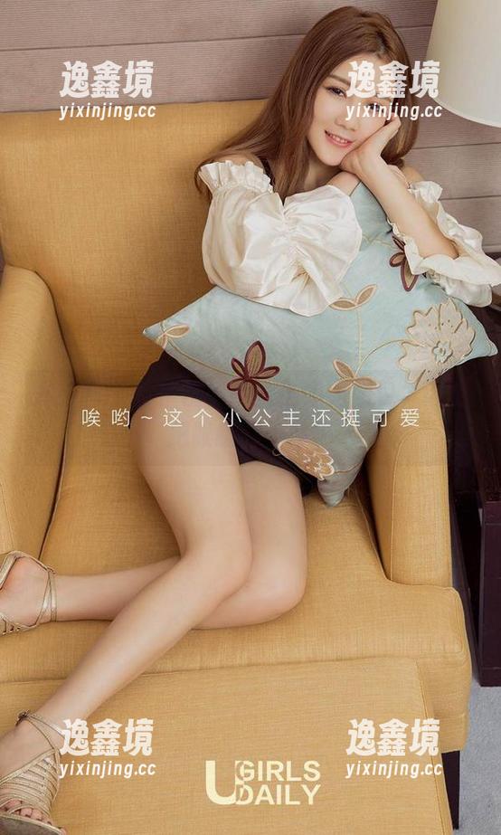 尤果网 - 看！桃子的蜜桃姐姐图包，谁能把眼睛移开呢？