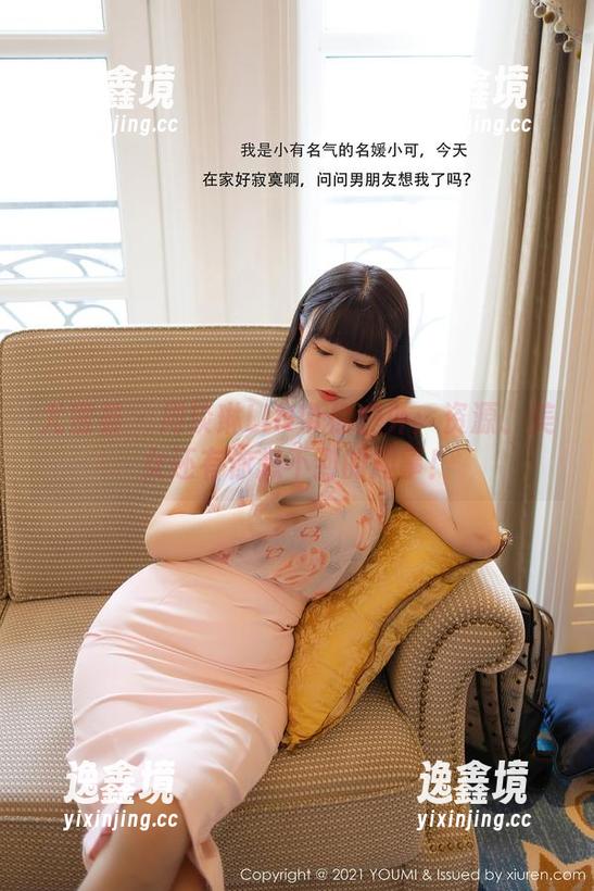 尤蜜荟 - 周琰琳LIN带你户外：资源、美女还有你想不到的趣事！