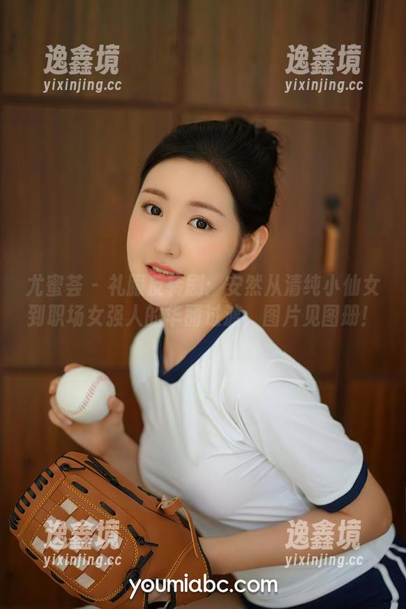 尤蜜荟-安然 尤蜜荟 - 礼服反转剧:安然从清纯小仙女到职场女强人的华丽过渡,图片见图册!