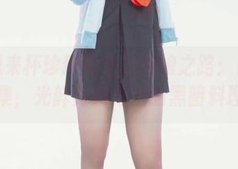 First Image