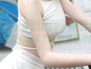 模范学院 - 全套浴缸特辑：柳侑绮Sevenbaby向我们展示了水的浪漫和趣味。