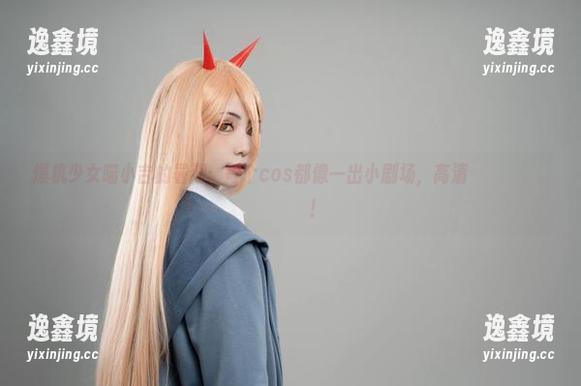 爆机少女喵小吉的暑期：每个cos都像一出小剧场，高清натурально！
