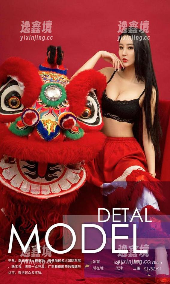 爱尤物-王俪丁 爱尤物 - 王俪丁短裤,资源满满,这图是不是太过直白了点?