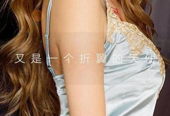 爱尤物 - 想讨论阿依努尔瓦娅的白色，图包里的无圣光更引人注目。