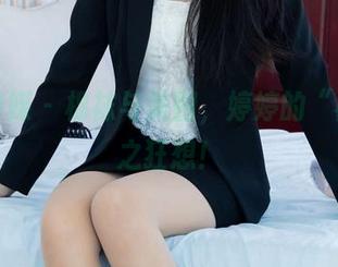 物恋传媒 - 棉袜与美图，婷婷的“袜”下之狂想！