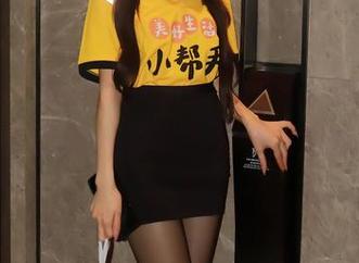 First Image