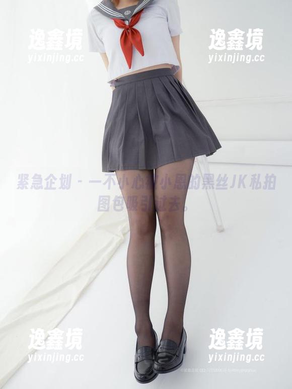 紧急企划 - 一不小心被小恩的黑丝JK私拍图包吸引过去。