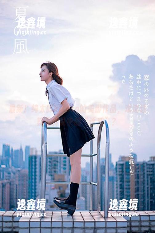最新！绮太郎kitaro的美脚作品，难道这就是传说中的“诱惑”？