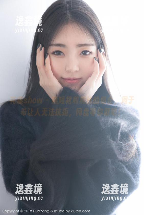花漾show-周于希 花漾show - 黑短裙和黑丝的组合,周于希让人无法抗拒,网盘等你取吧!
