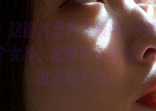 蜜桃社 - 这图片里的李颖诗，好像女生心中的那个女神，定制得太完美了吧……你说谁能不爱？