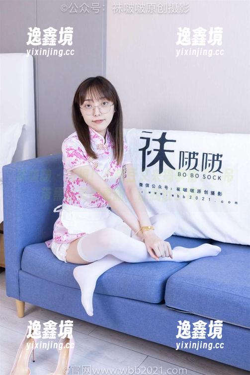 袜啵啵-小甜豆 袜啵啵 - 警报!小甜豆又来搞事情了!吊带黑丝美图更新,让我肚子疼!