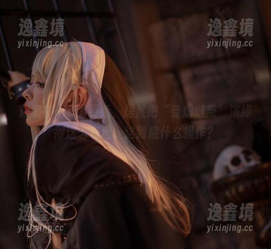 阿寨寨ninja更新，居然把“受虐魅魔”演绎得这么有趣，这到底什么操作？