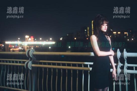 鹿八岁baby带来的裤里丝，美图图集，想问你到底怎么穿？