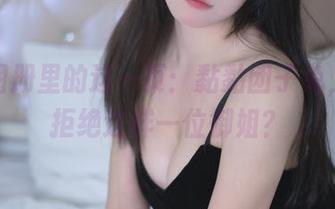 First Image